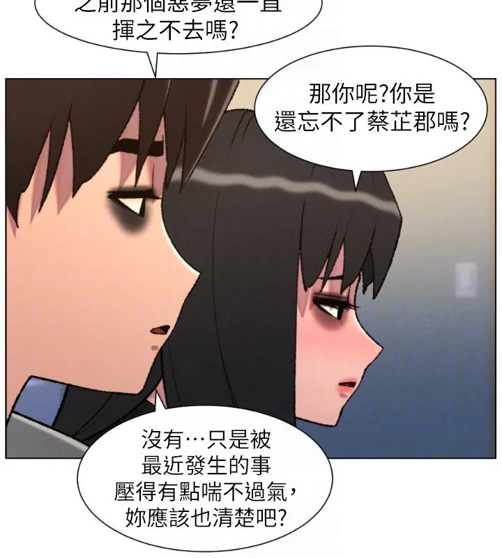 第188話