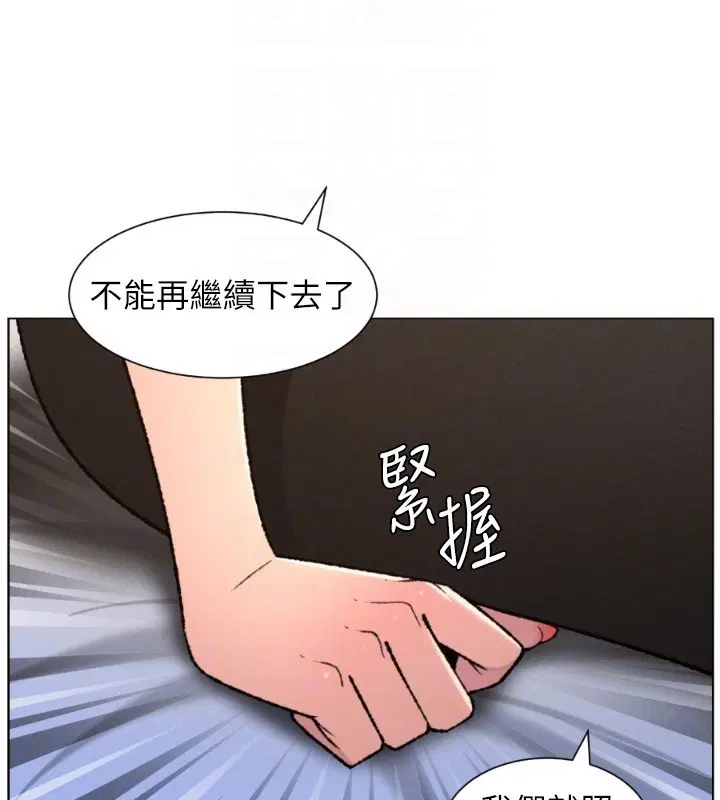 第188話