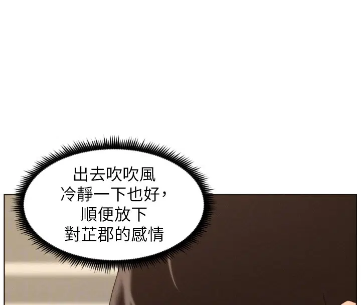 第188話