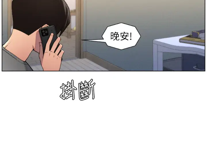 第188話