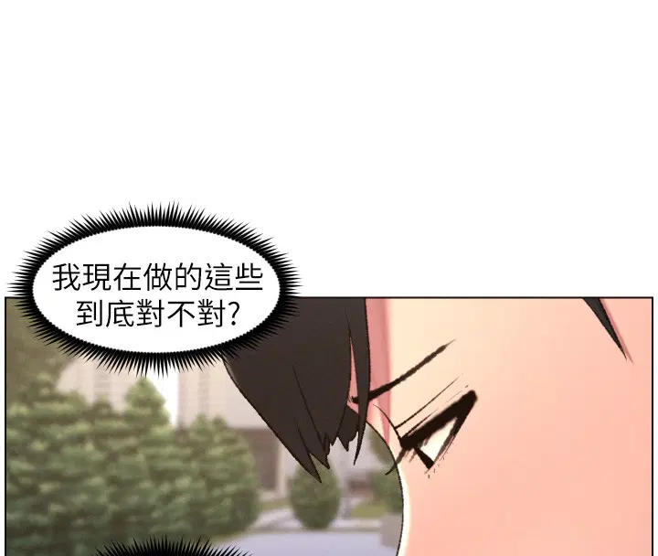 第188話