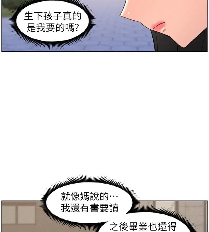 第188話