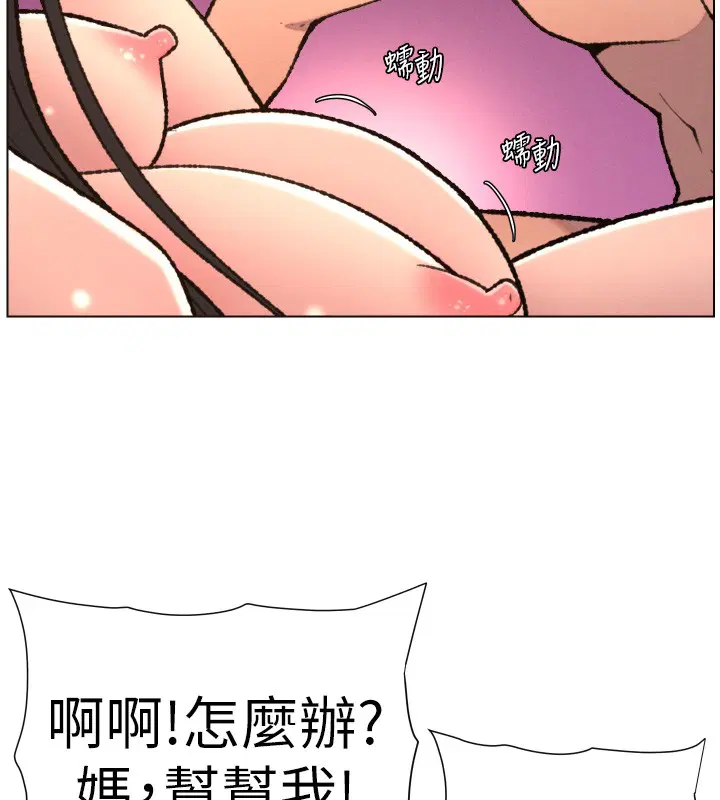 第188話