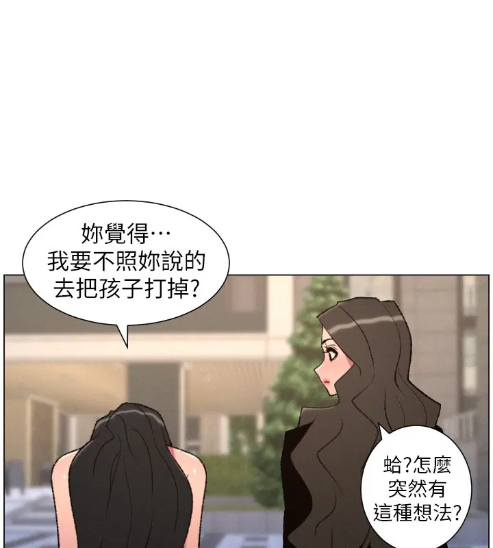 第188話