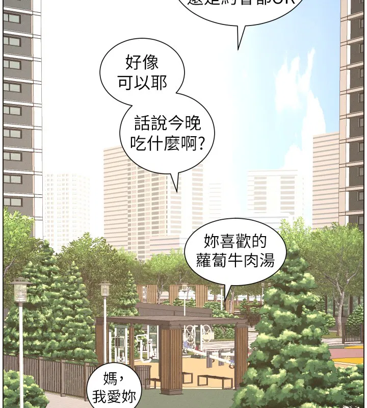 第188話