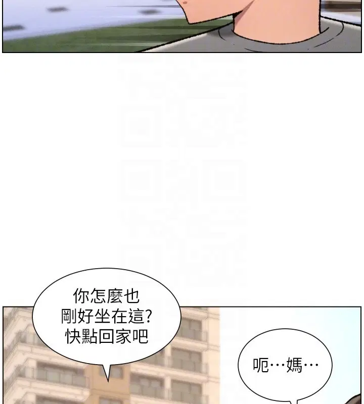 第188話