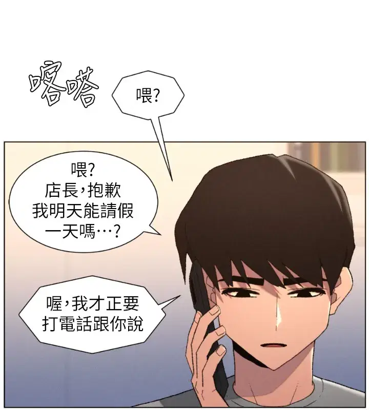 第189話
