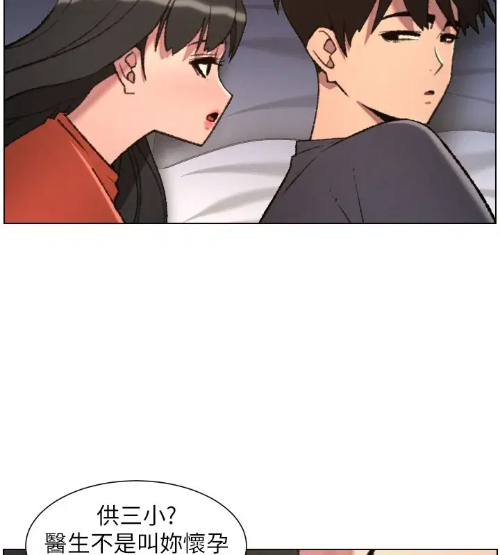 第189話