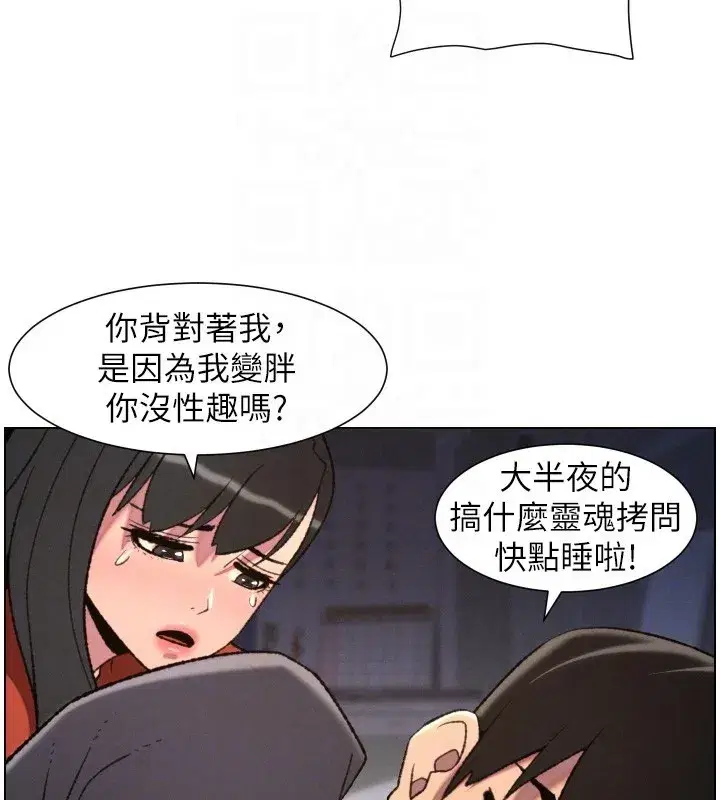 第189話