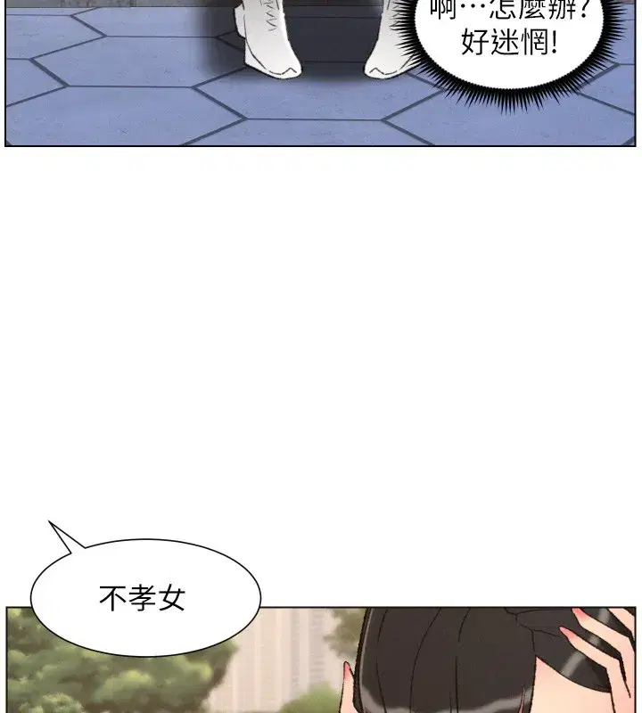 第189話