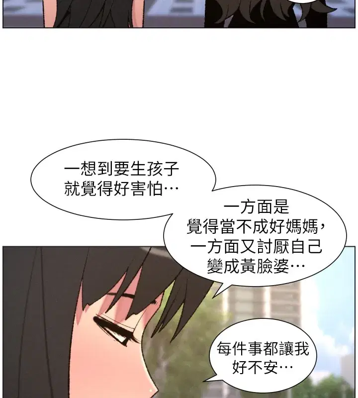 第189話