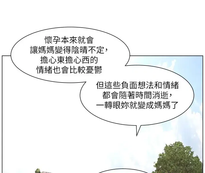 第189話