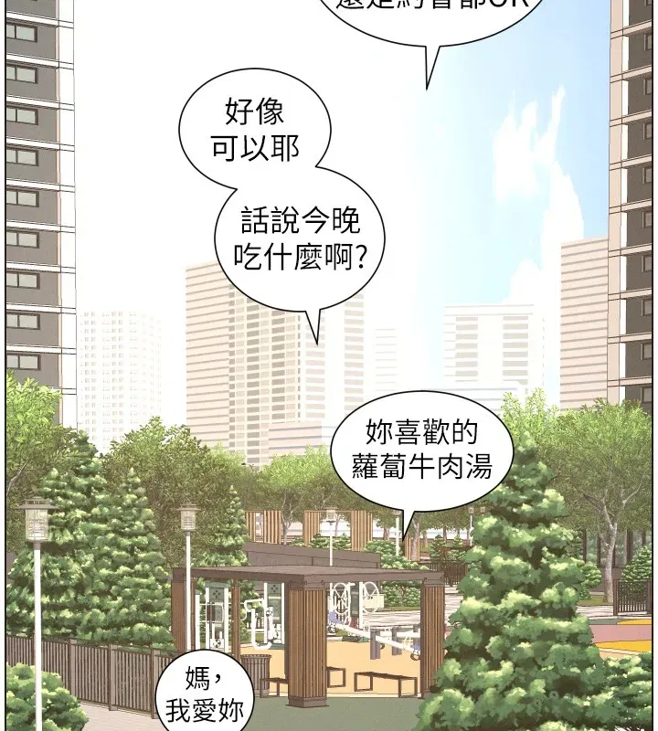 第189話