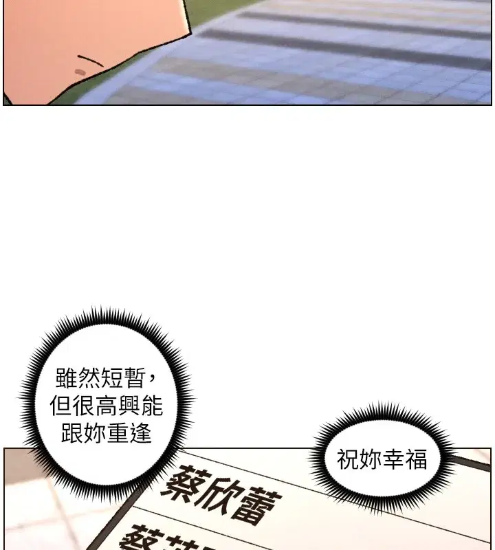 第189話