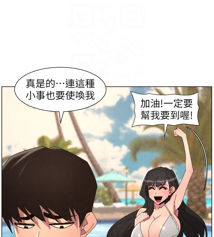 第190話