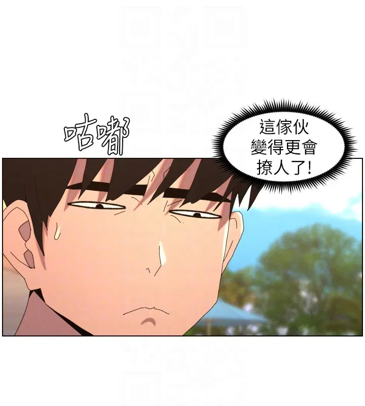 第190話