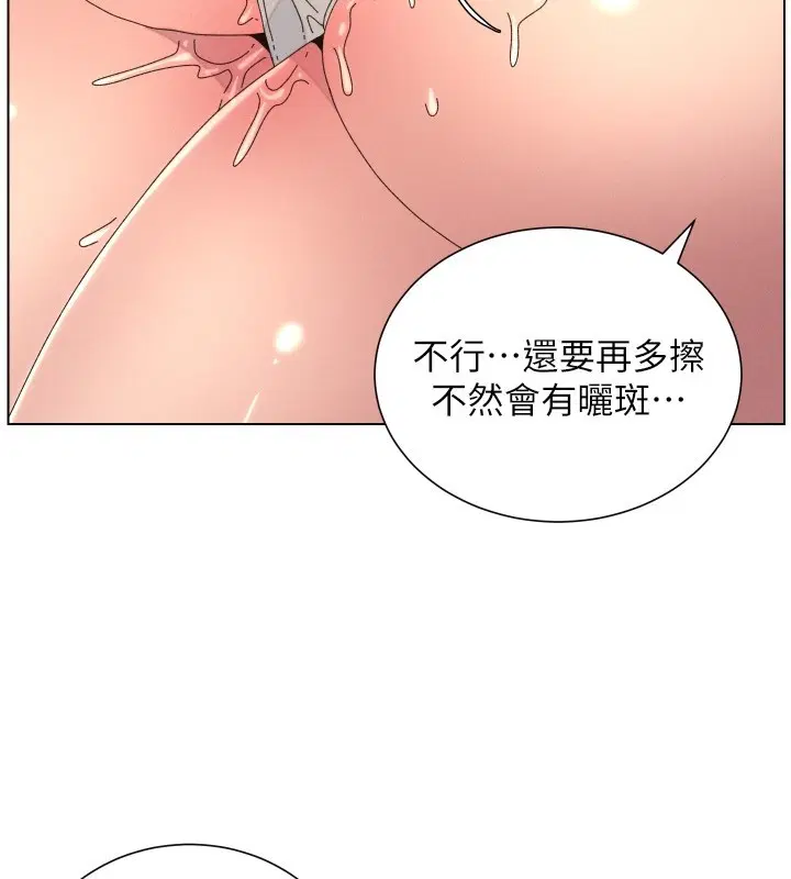 第190話