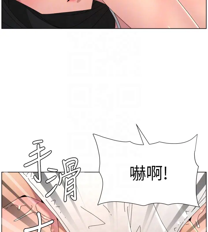 第190話