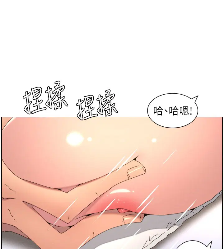 第190話