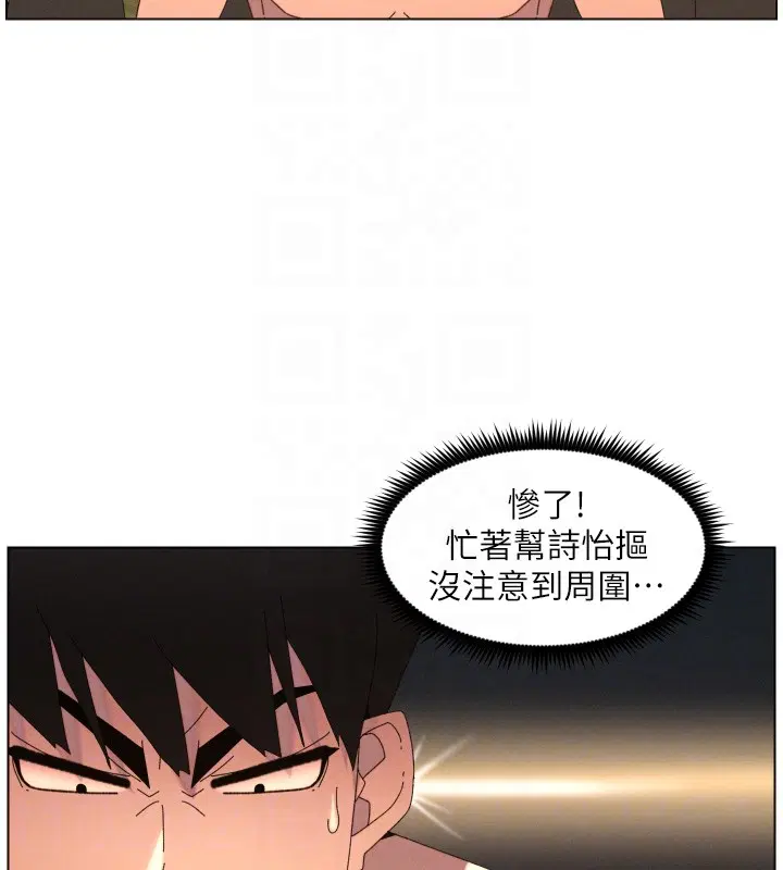 第190話