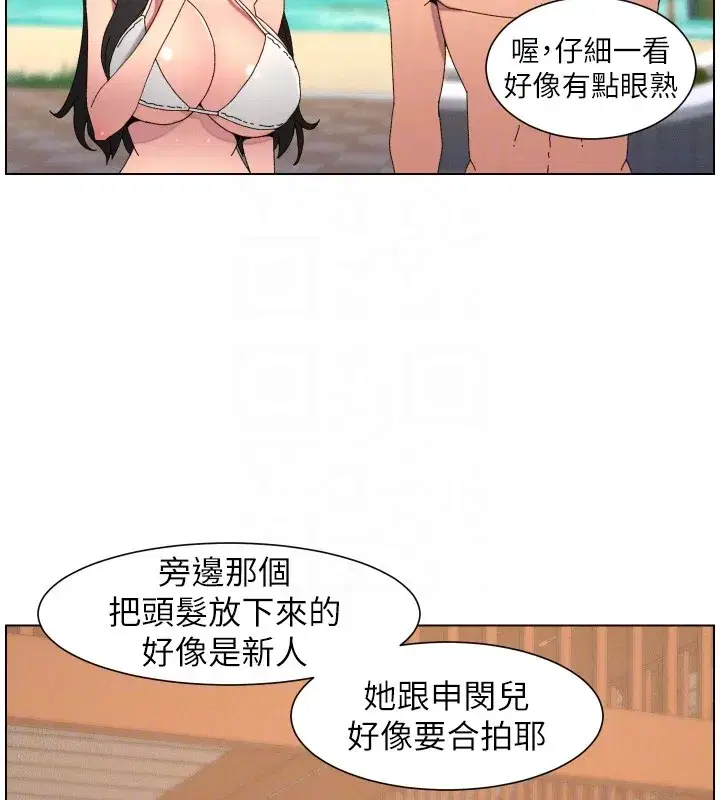 第191話