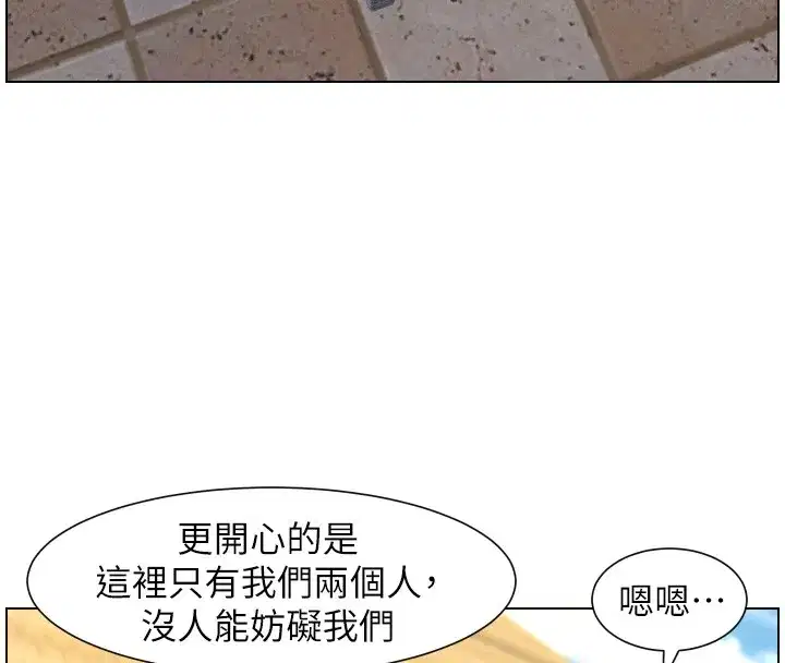 第191話
