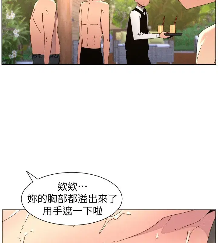 第191話
