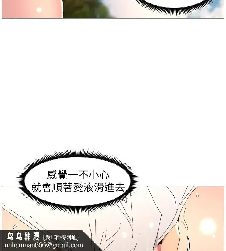 第191話