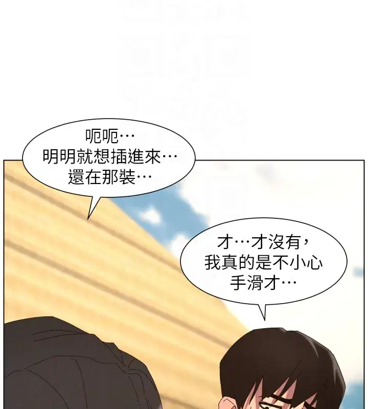 第191話
