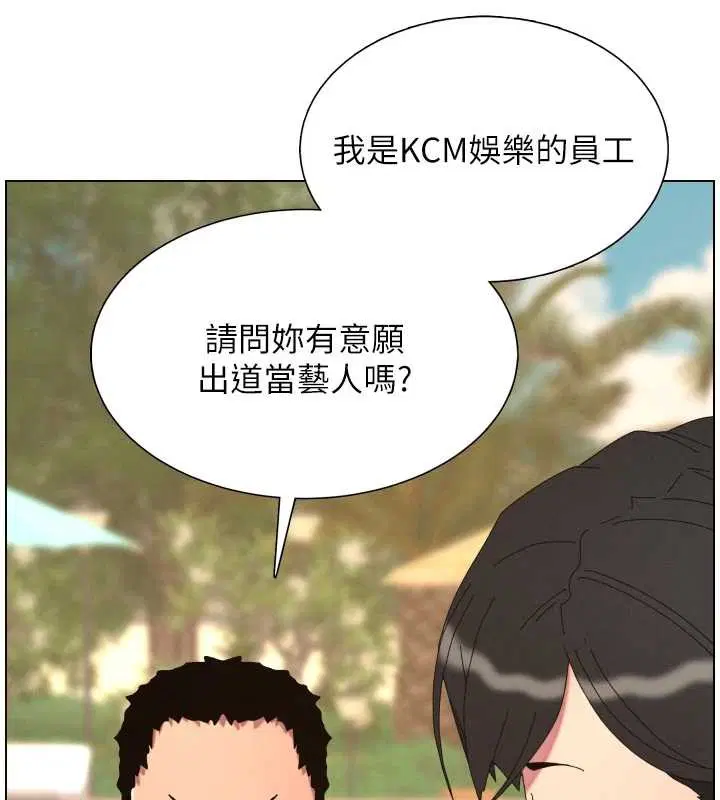第192話
