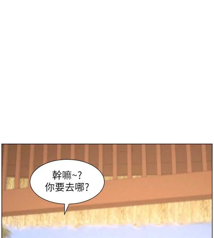 第192話