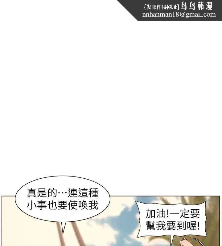 第193話 - 第1页