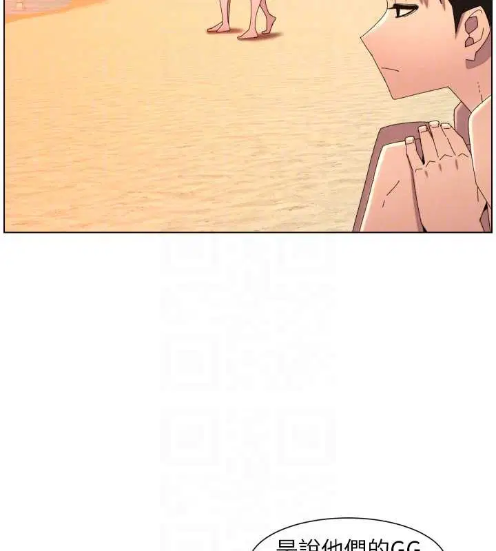 第193話 - 第100页