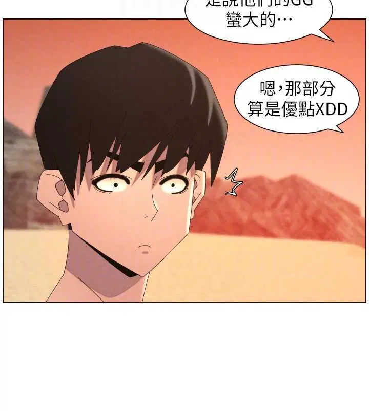 第193話 - 第101页