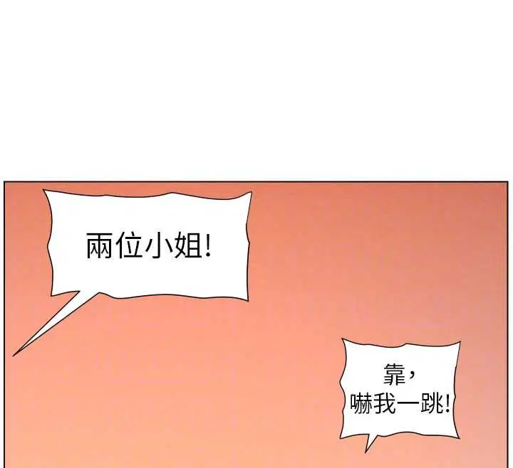 第193話 - 第102页
