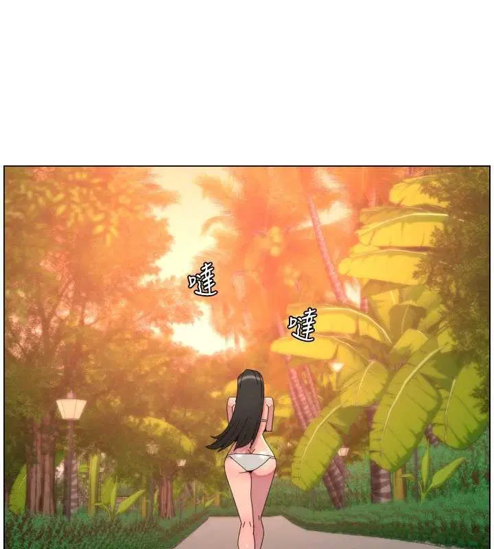 第193話 - 第113页