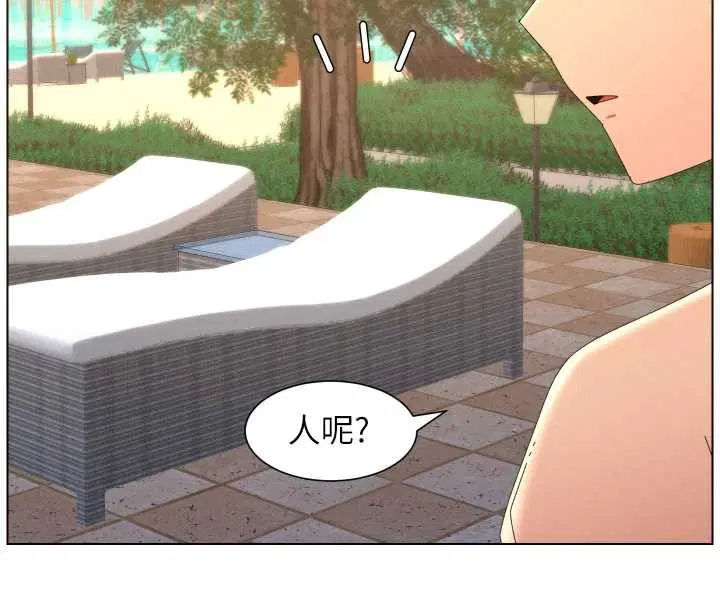 第193話 - 第16页