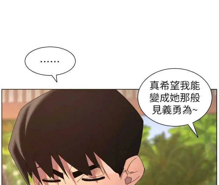 第193話 - 第60页