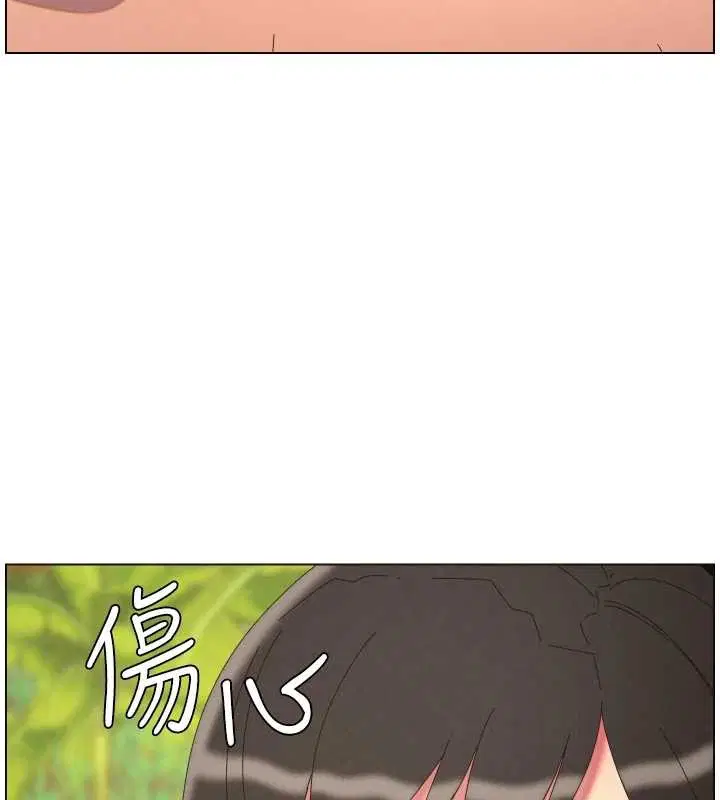 第193話 - 第77页