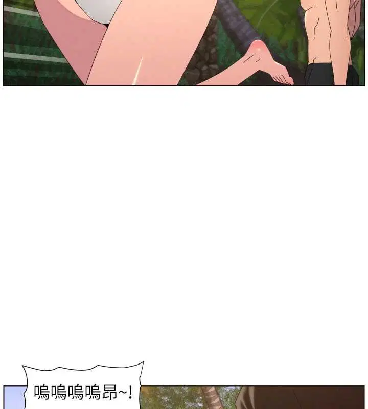 第193話 - 第81页