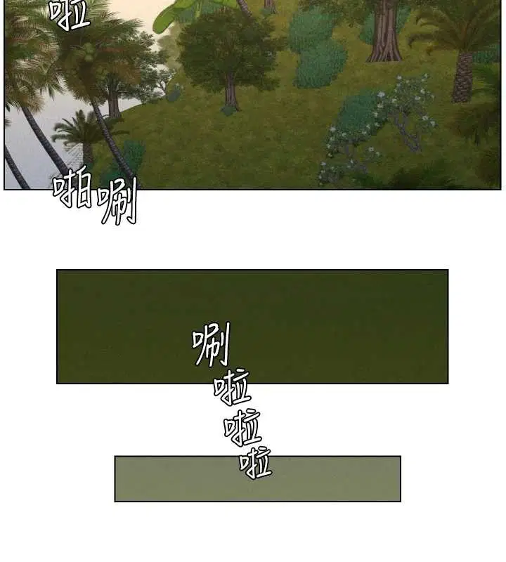 第193話 - 第89页