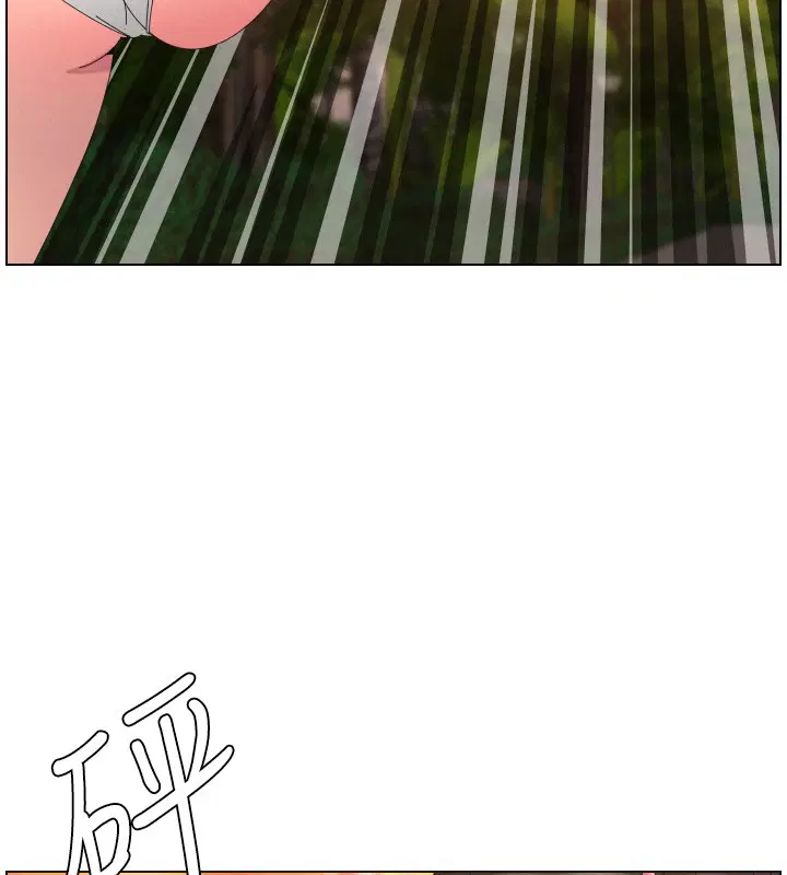 第194話 - 第11页