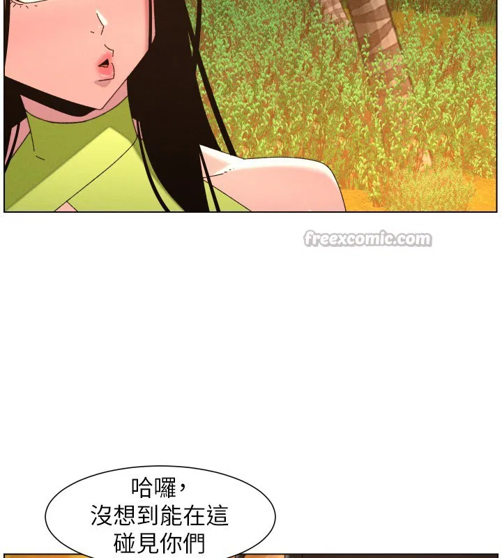 第194話 - 第112页
