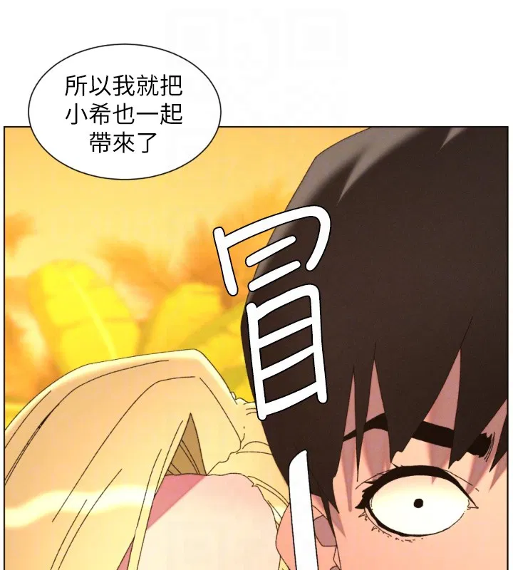 第194話 - 第123页