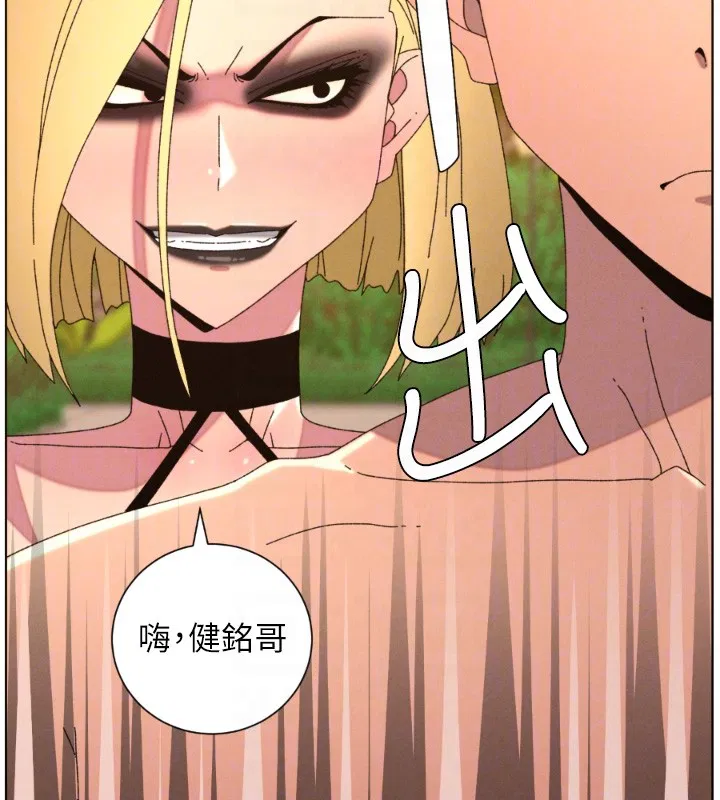 第194話 - 第124页