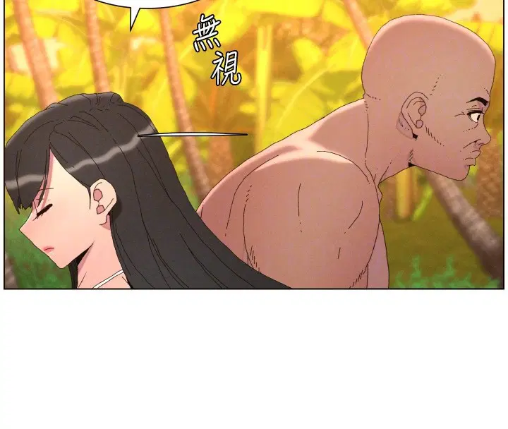 第194話 - 第23页