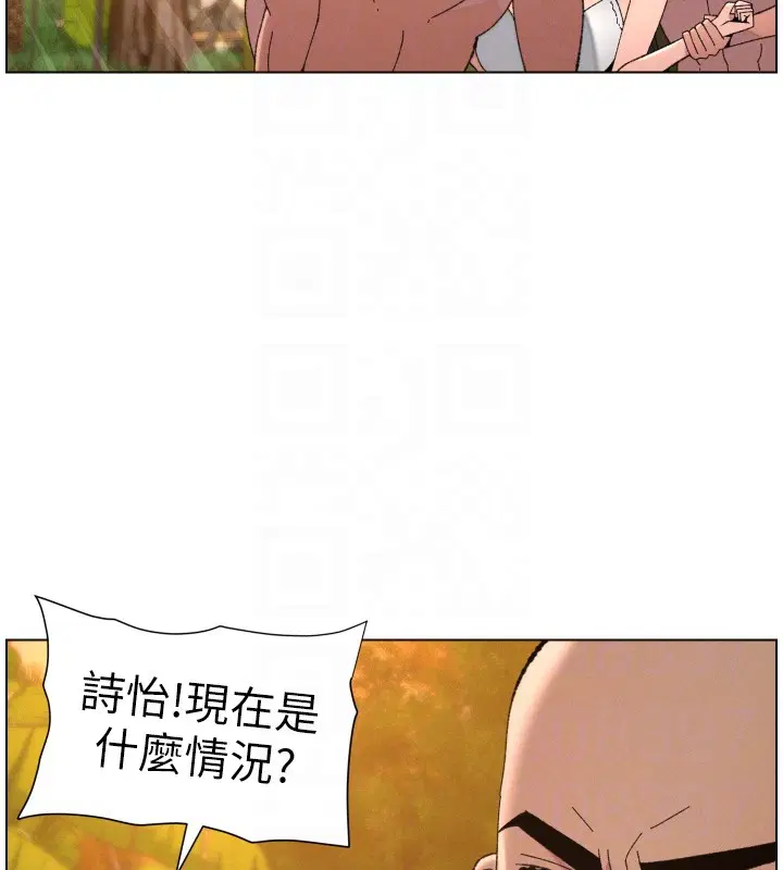 第194話 - 第53页
