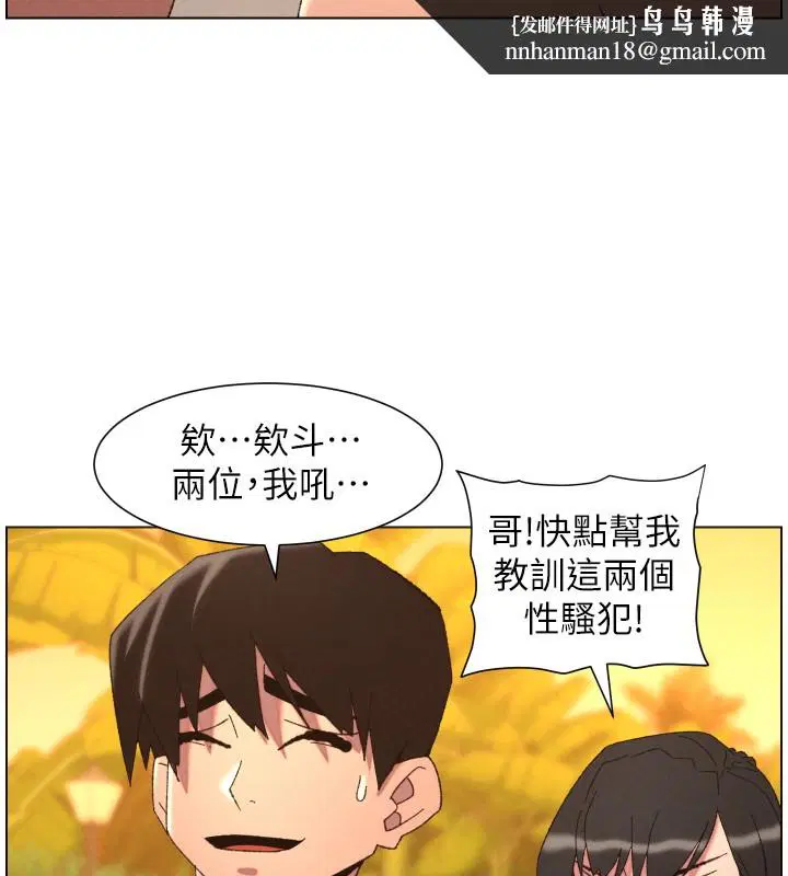 第194話 - 第66页