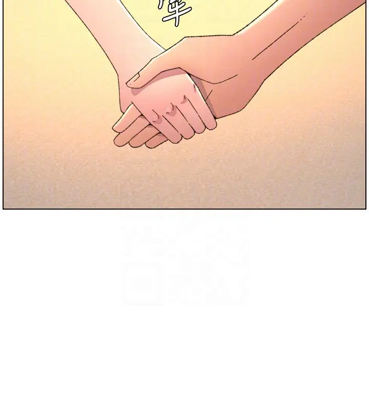 第194話 - 第86页