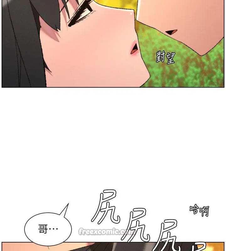 第194話 - 第98页